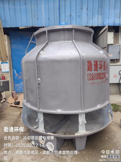德阳260t玻璃钢冷却塔